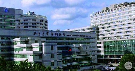 深圳北大医院只可刷一档医保吗