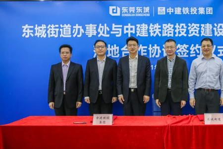 中建铁投哪个分公司待遇最好