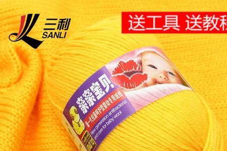 五股羊绒线用几号针合适