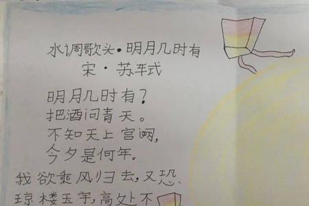中秋节感恩父母的诗句