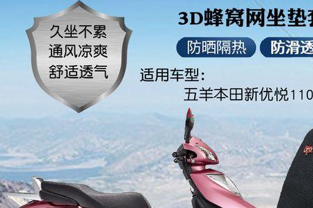 优悦110发动机加速无力