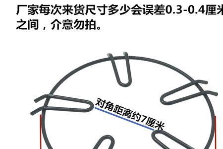 燃气灶的垫脚怎么安装