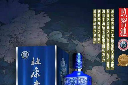 杜康老酒16年陈酿怎么样
