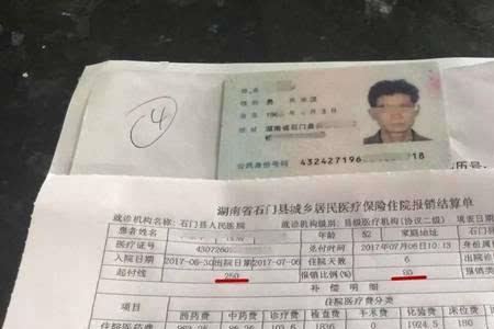 居民建档为什么要那么多信息
