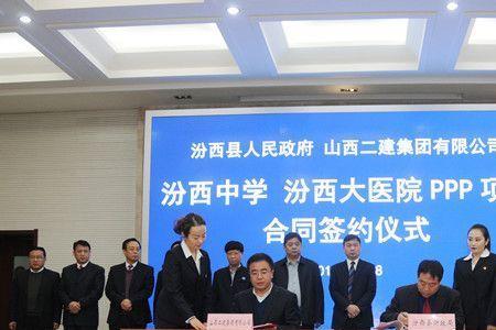 山西建投安装集团待遇咋样