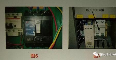 巨人通力电梯超载怎么取消