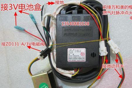 燃气灶脉冲点火控制器的功能