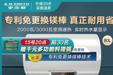 千科热水器是杂牌吗