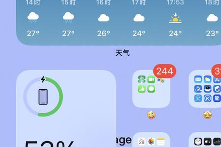 iphone14pro短信提示音大