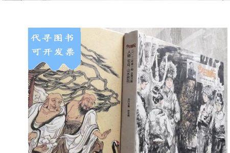 哪的弟8画叫什么