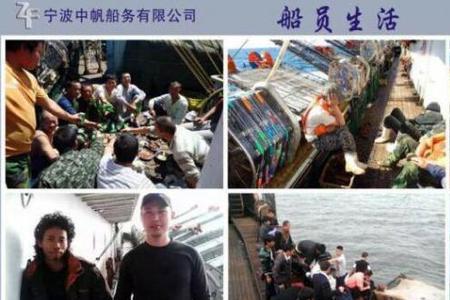 浙江宁波捕鱼要办船员证吗