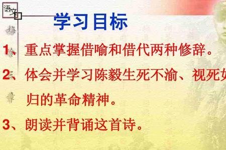 梅岭三章第三章表达的思想感情