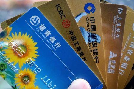 建设银行l类卡能在网上办吗