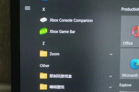 华为matebook e驱动加载异常