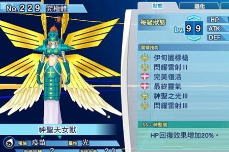 铠王兽值得培养吗