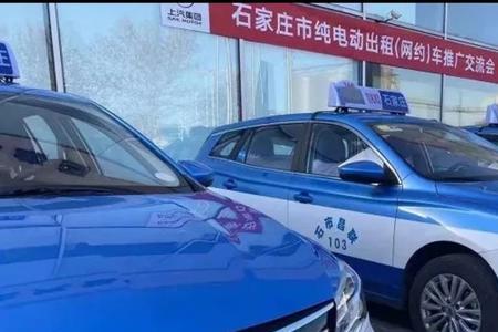 石家庄出租车管理费标准