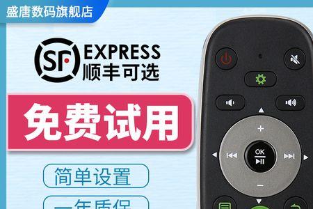 海信crf5a16遥控器是蓝牙的吗