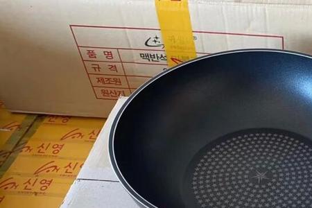 钛金炒锅优缺点