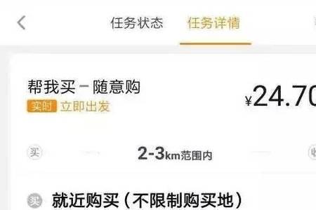 uu跑腿用户拒收的订单怎么处理