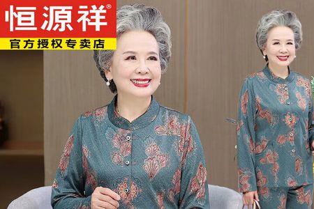 70-80岁体重表