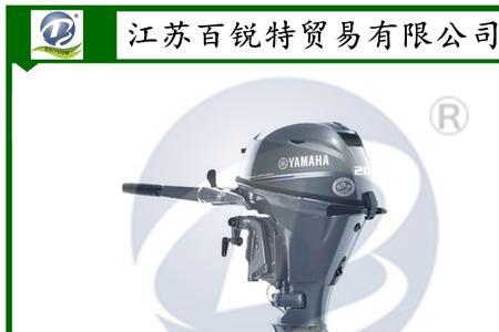 40匹雅马哈船外机一小时用多少油