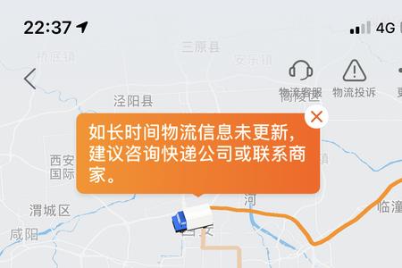 快递一直在转运中心不动怎么办