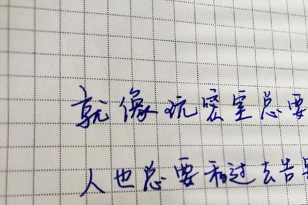 多想要向过去告别什么意思