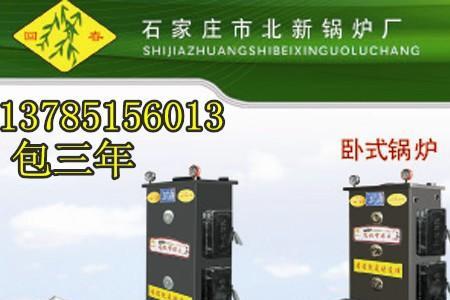 糊暖气炉子怎样糊能糊住土
