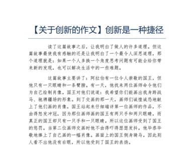 捷jing怎么写