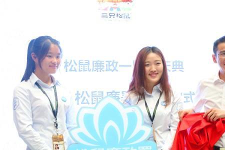 芜湖三只松鼠上班累不累