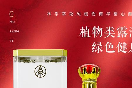 五粮液绿豆酒为什么这么便宜
