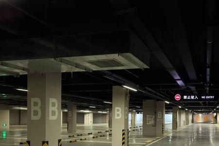 地下停车场一般建在什么地方