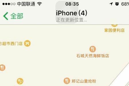 微关爱怎么定位别人的手机