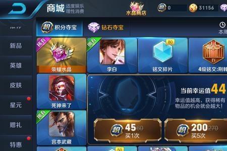 大小姐荣耀典藏值得兑换吗