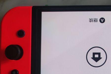 switch oled不用需要关闭电源吗