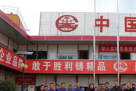 中铁五局集团有限公司介绍