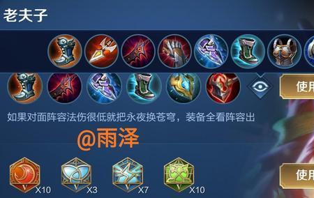 欧冶子万暴出装