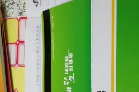 贵州农信福满多是定期存款吗
