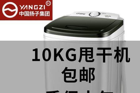 扬子脱水机定时线断了