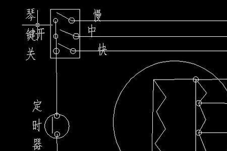 三档电风扇的接线方法