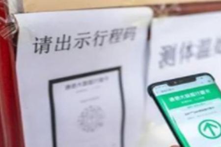 换手机卡可以改变行程码吗