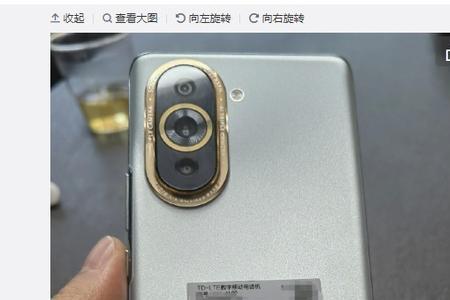 华为nova10怎么看激活时间