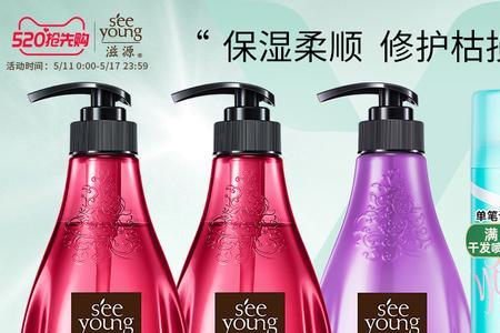 金稻洗发水好用吗