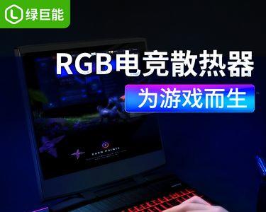 redmi-g游戏本和y7000哪个好