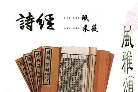 诗经讲解谁讲得比较好