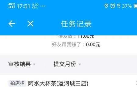 蜂鸟众包一个月5000难吗