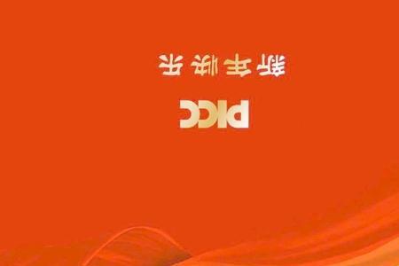 人保寿险理赔值得去吗