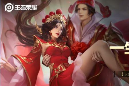 大圣娶亲哪年情人节在cctv6播出