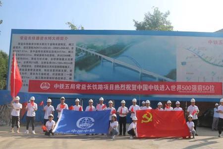 中铁五局哪个公司好