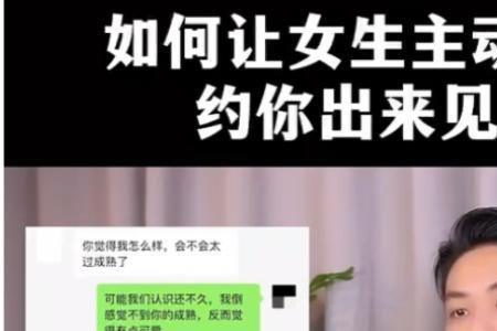 什么阶段女生会主动约你去游泳